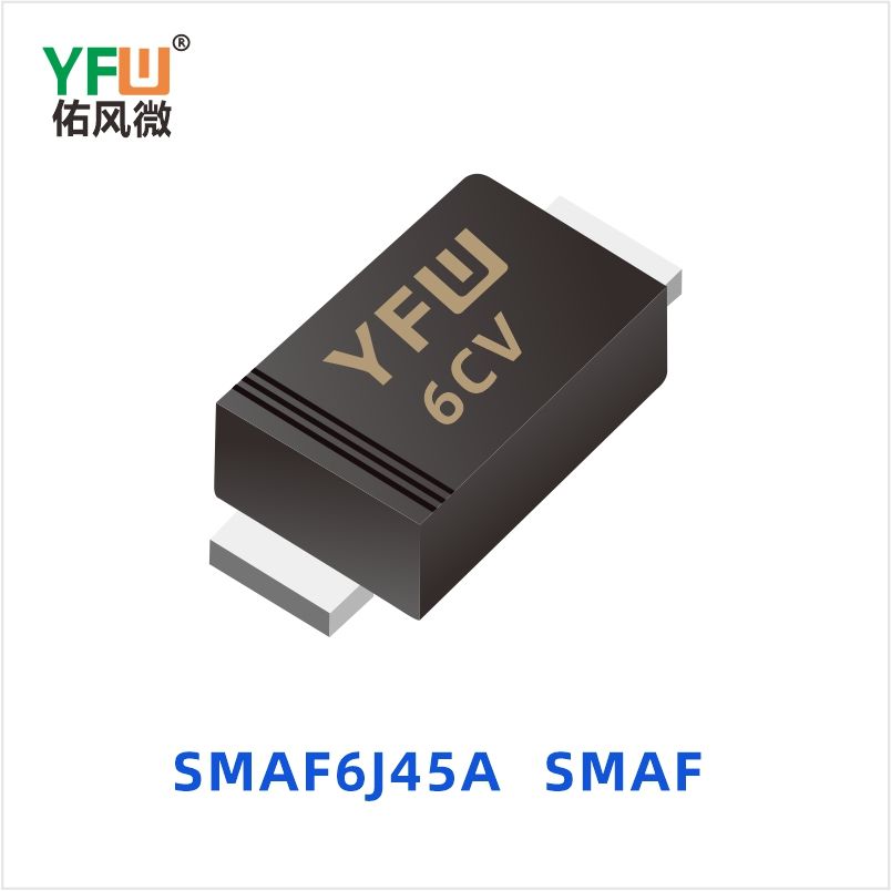 SMAF6J45A SMAF 瞬态抑制二极管 YFW佑风微